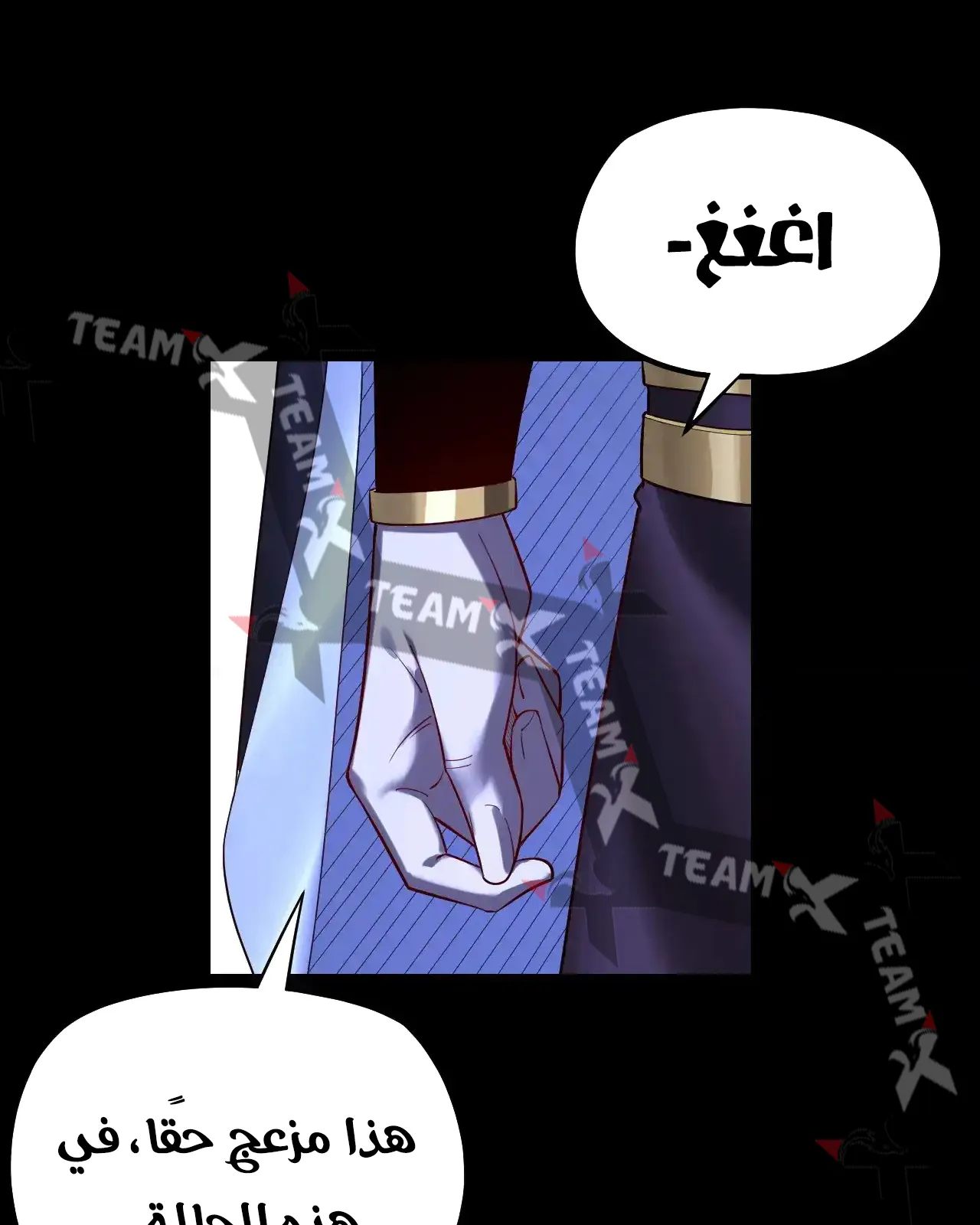 الصفحة 79 من 91