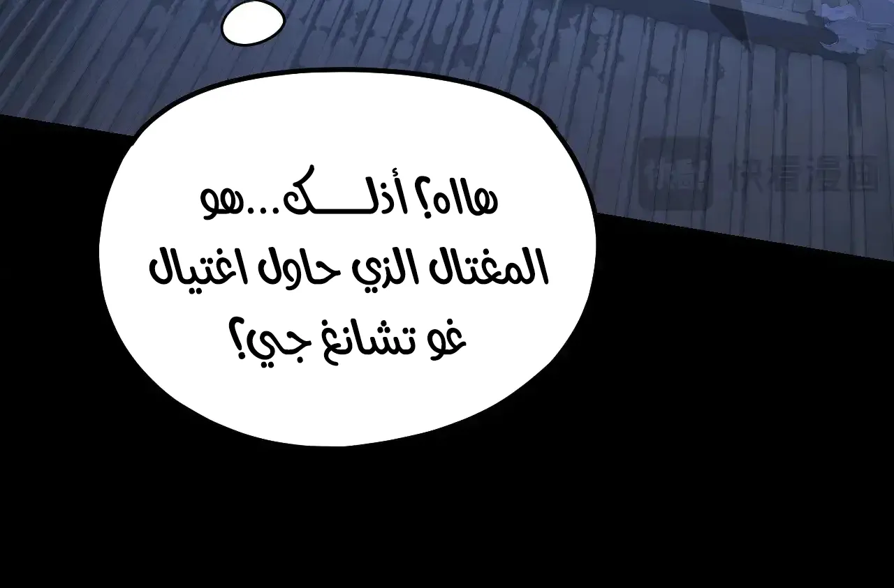 الصفحة 49 من 91