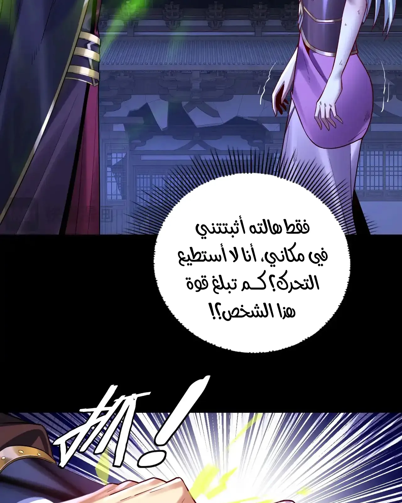 الصفحة 65 من 91