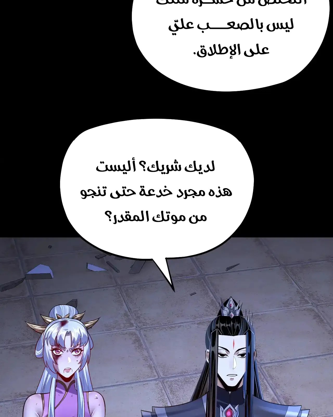 الصفحة 36 من 91