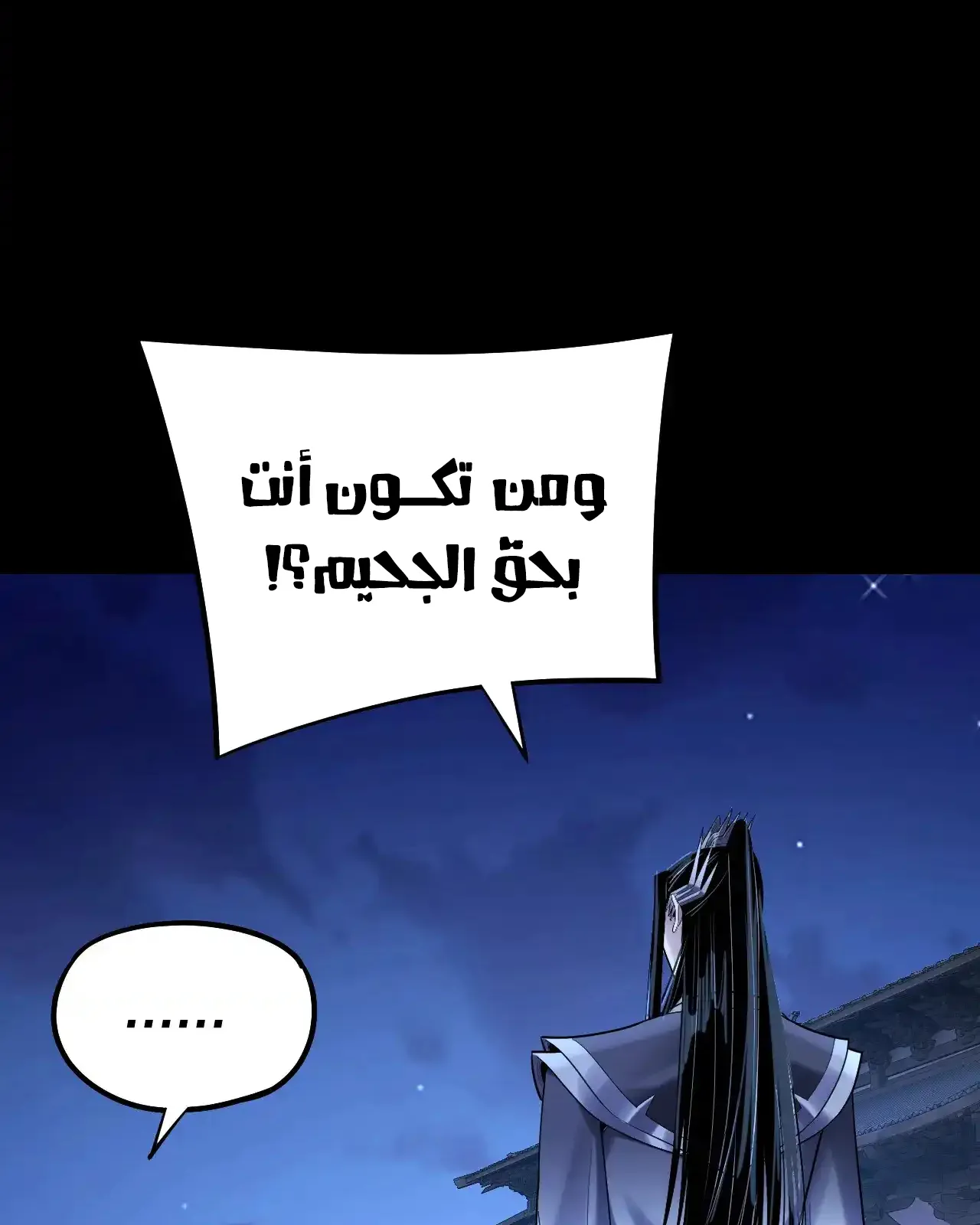 الصفحة 72 من 91