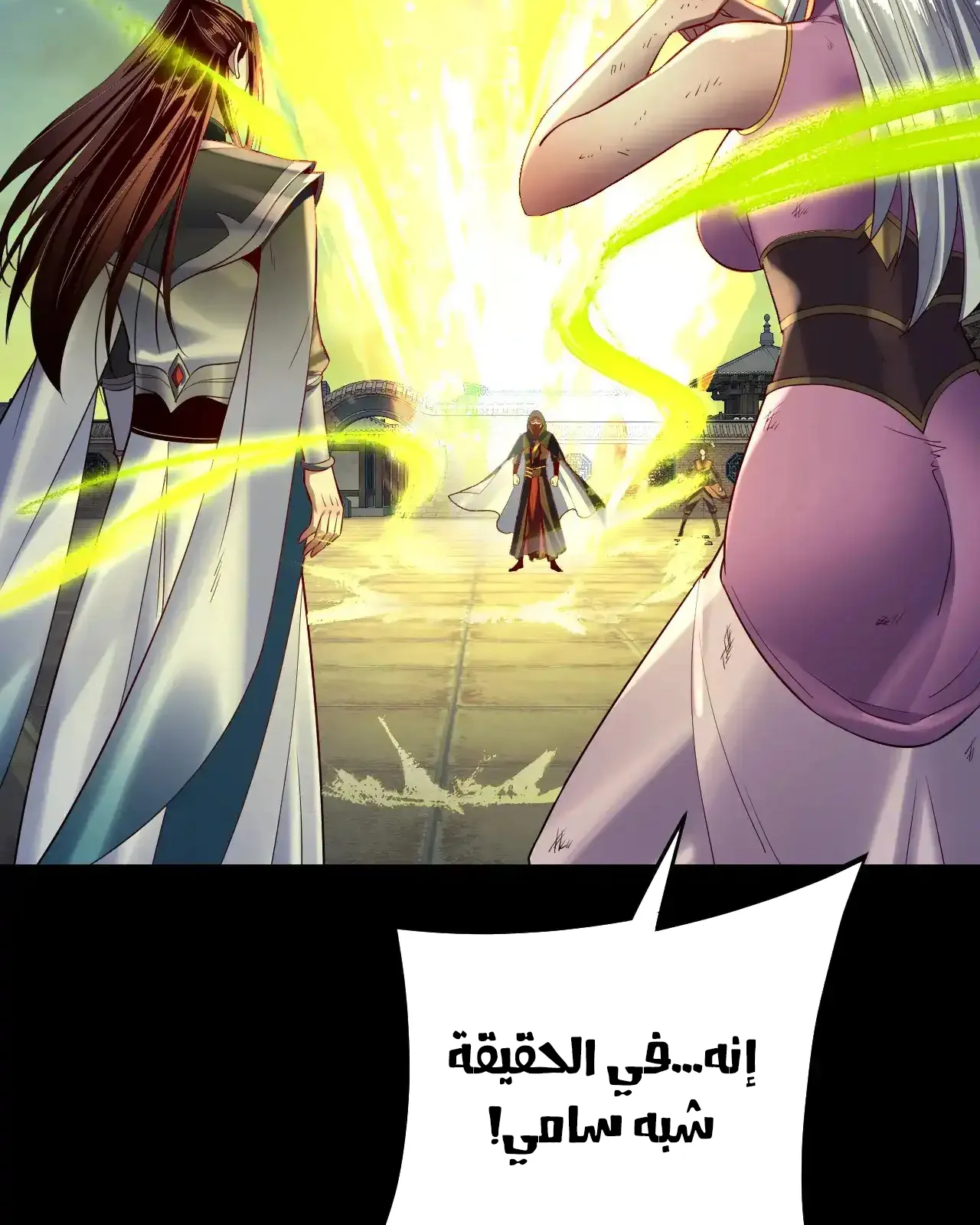 الصفحة 85 من 91
