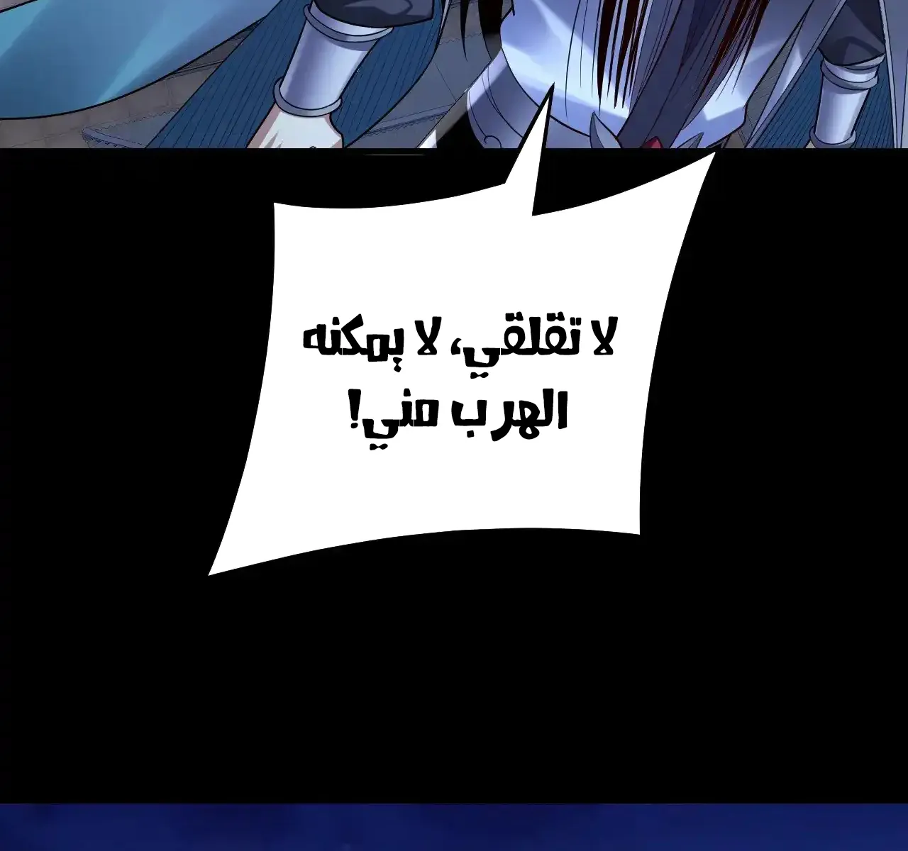 الصفحة 47 من 91