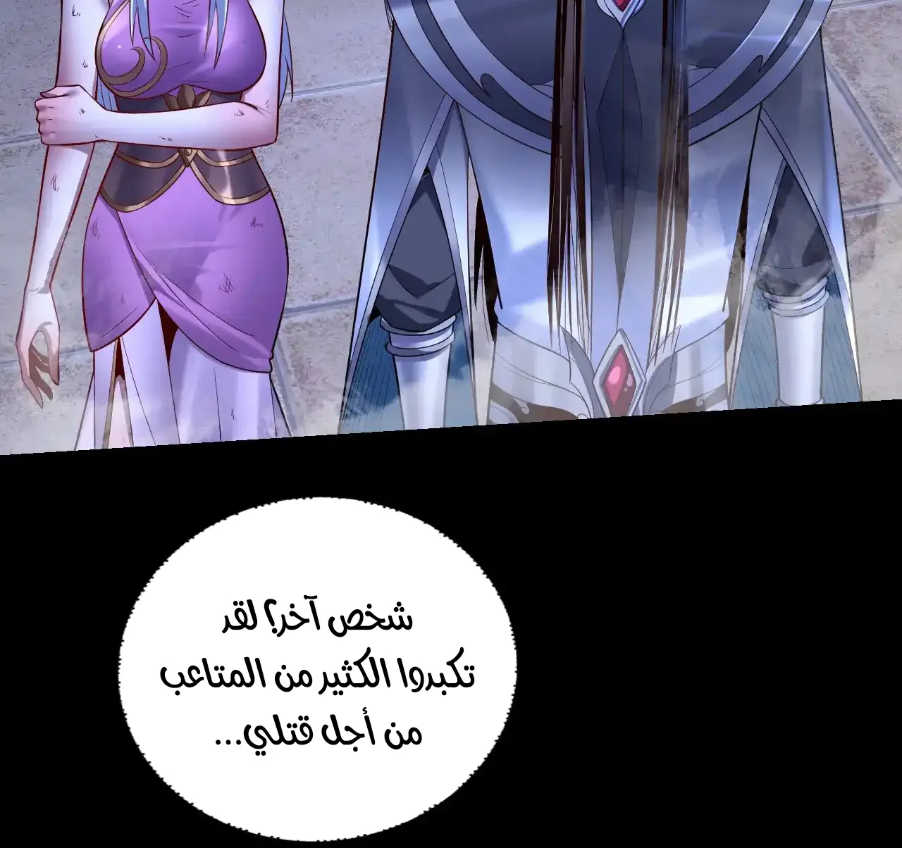 الصفحة 37 من 91