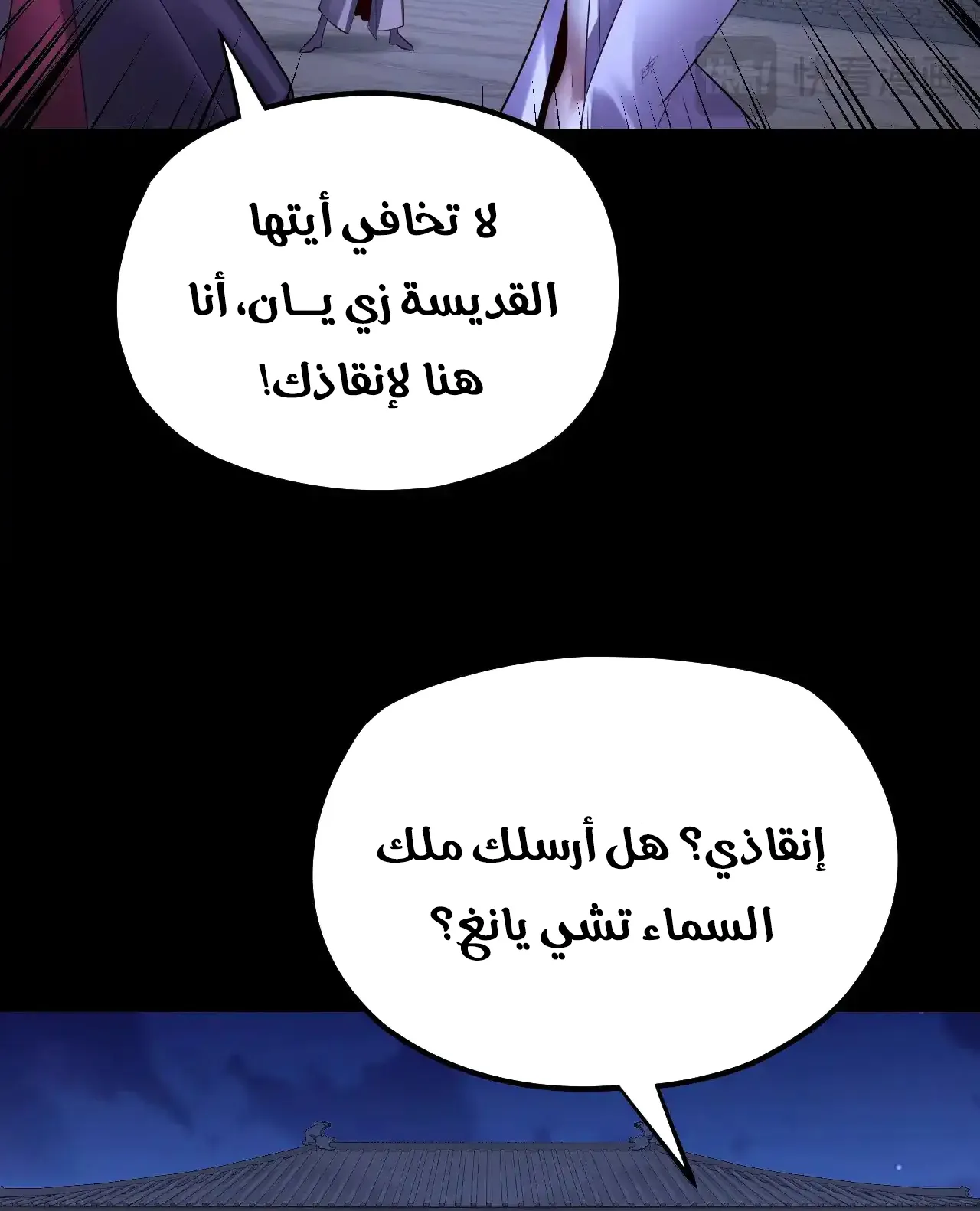 الصفحة 56 من 91