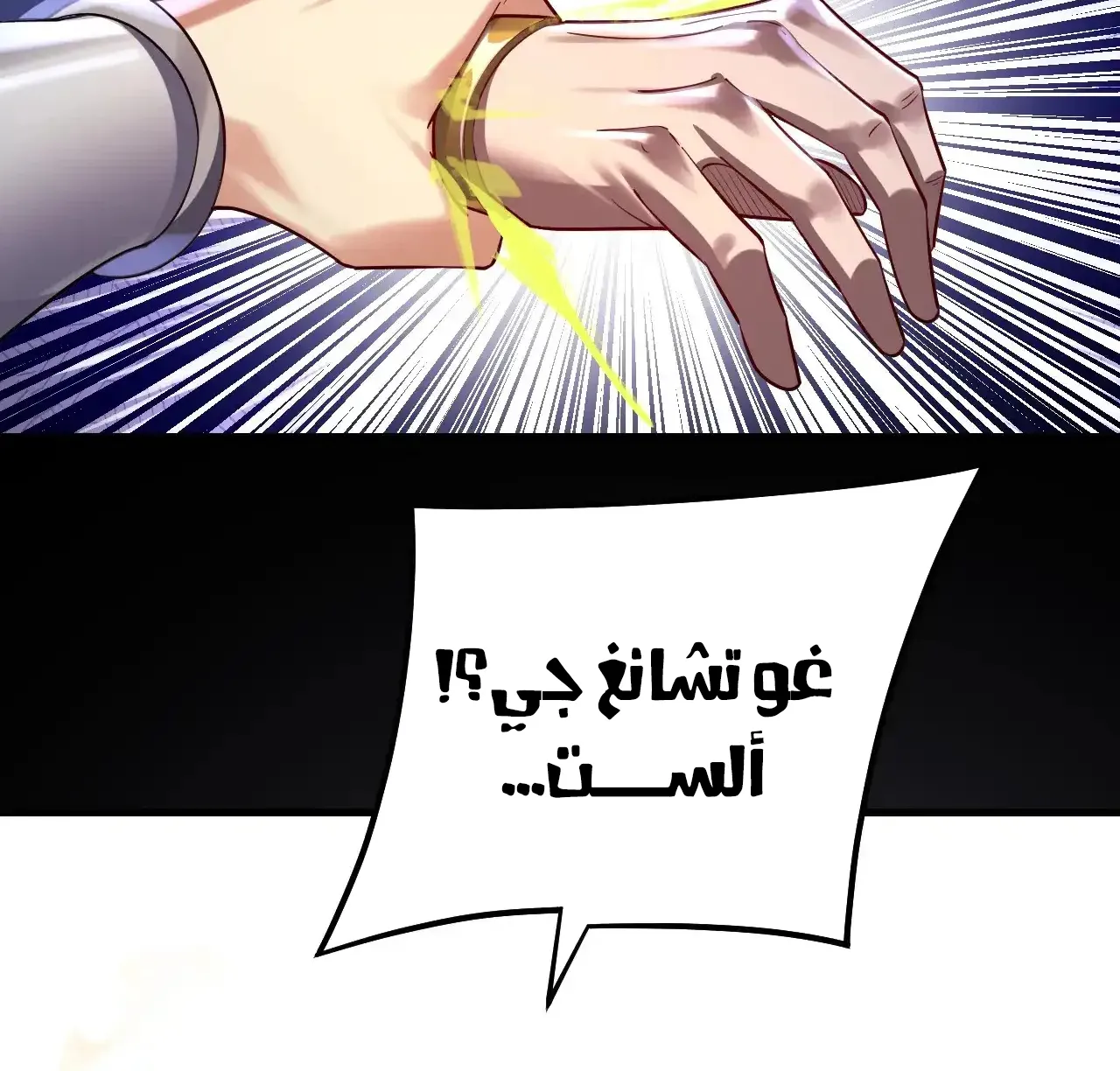 الصفحة 66 من 91