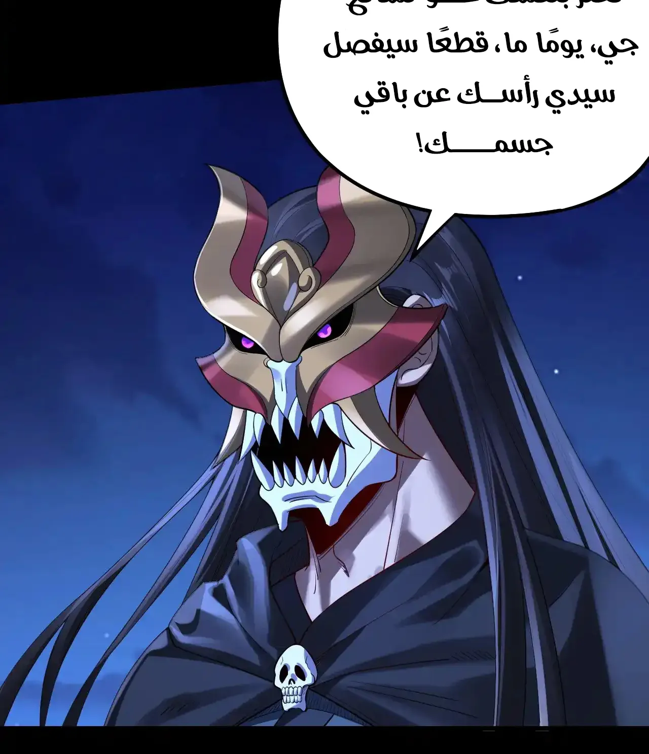 الصفحة 45 من 91