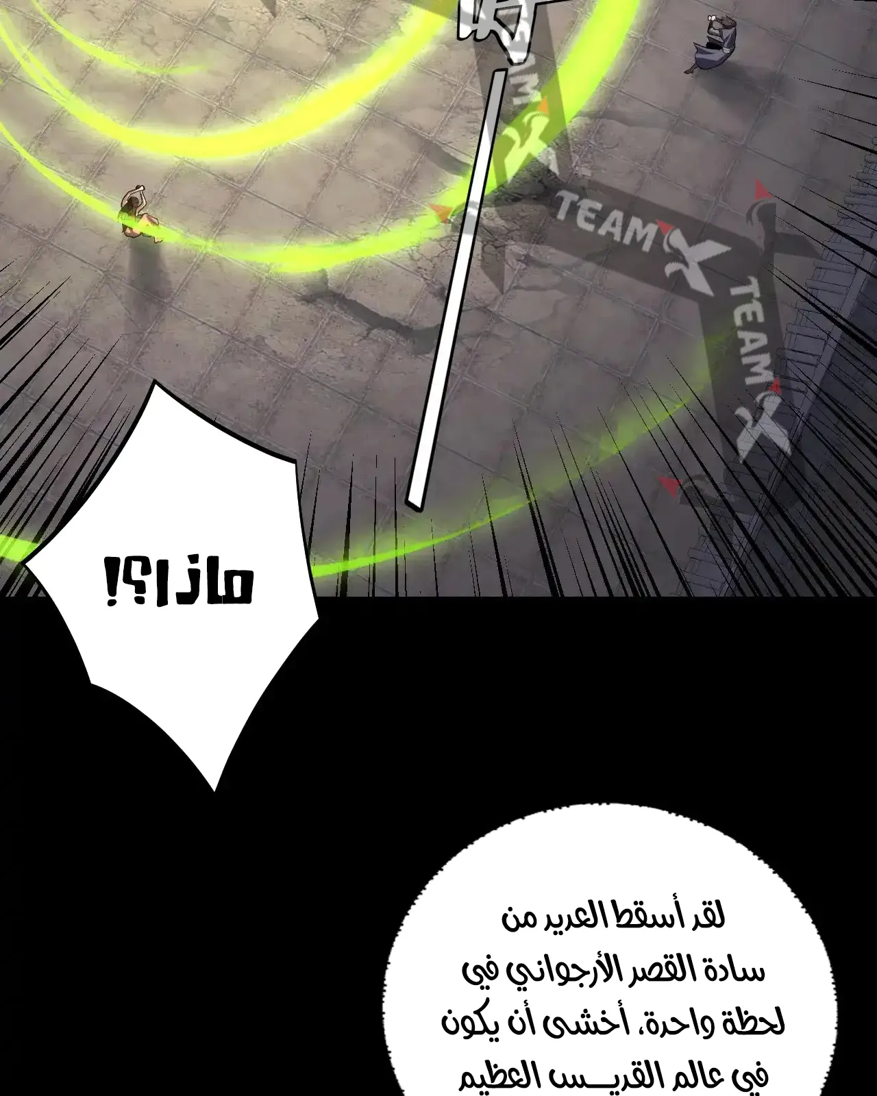 الصفحة 62 من 91