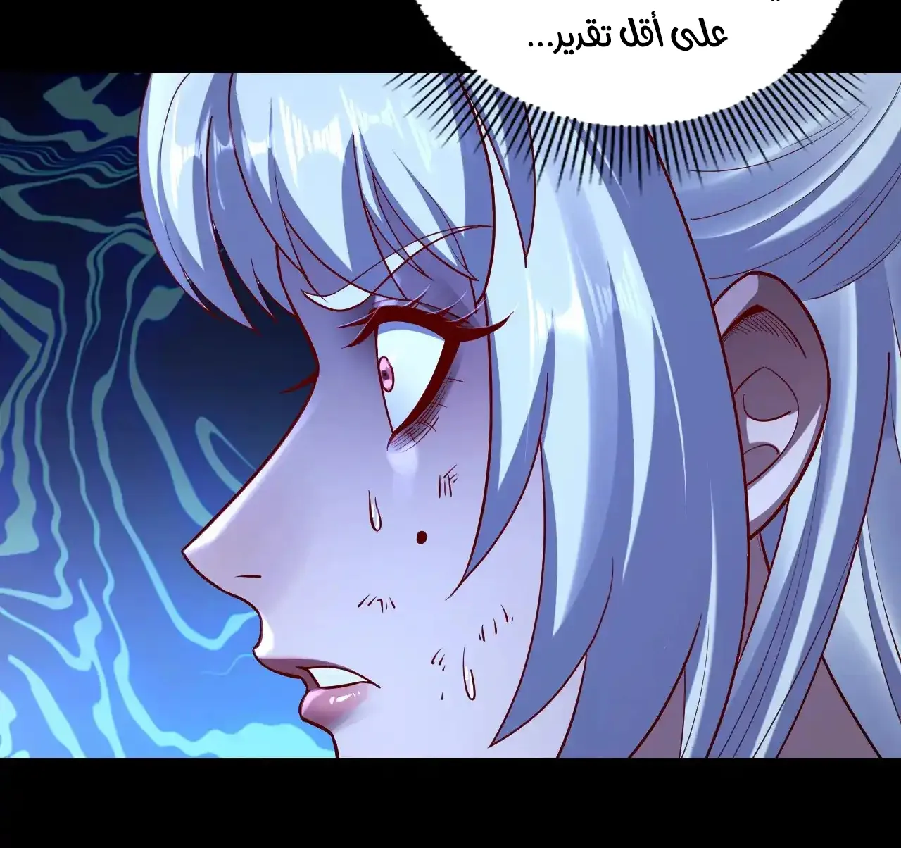 الصفحة 63 من 91