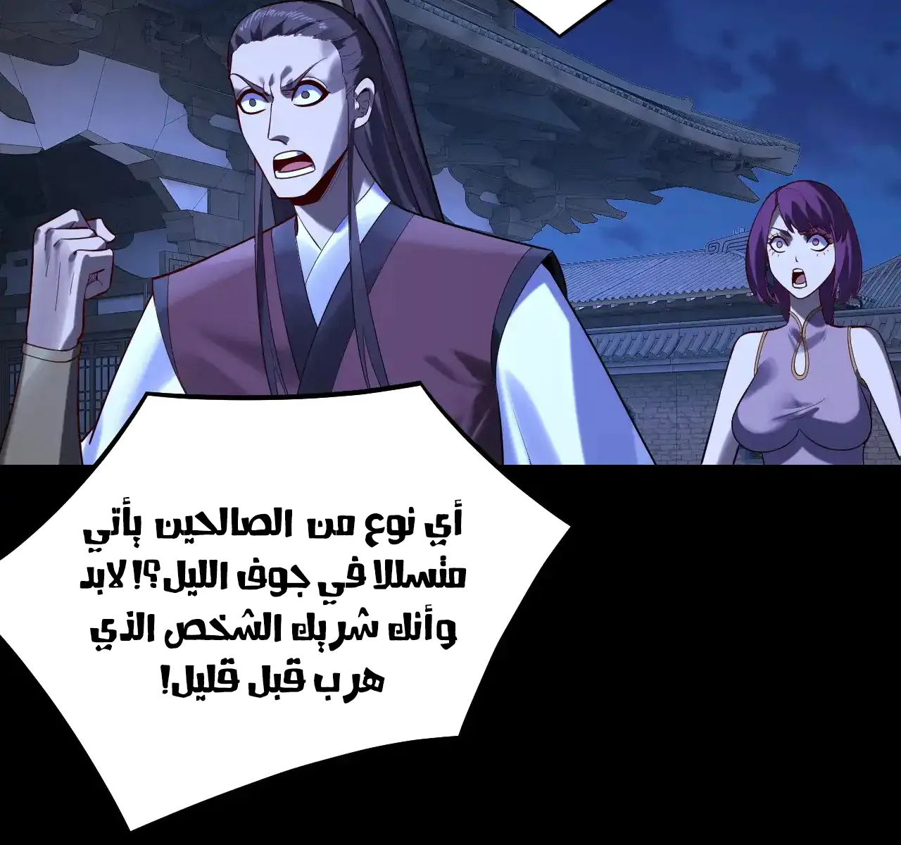 الصفحة 78 من 91