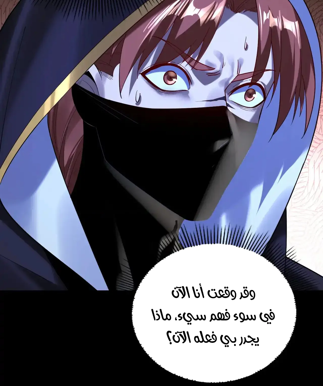 الصفحة 71 من 91
