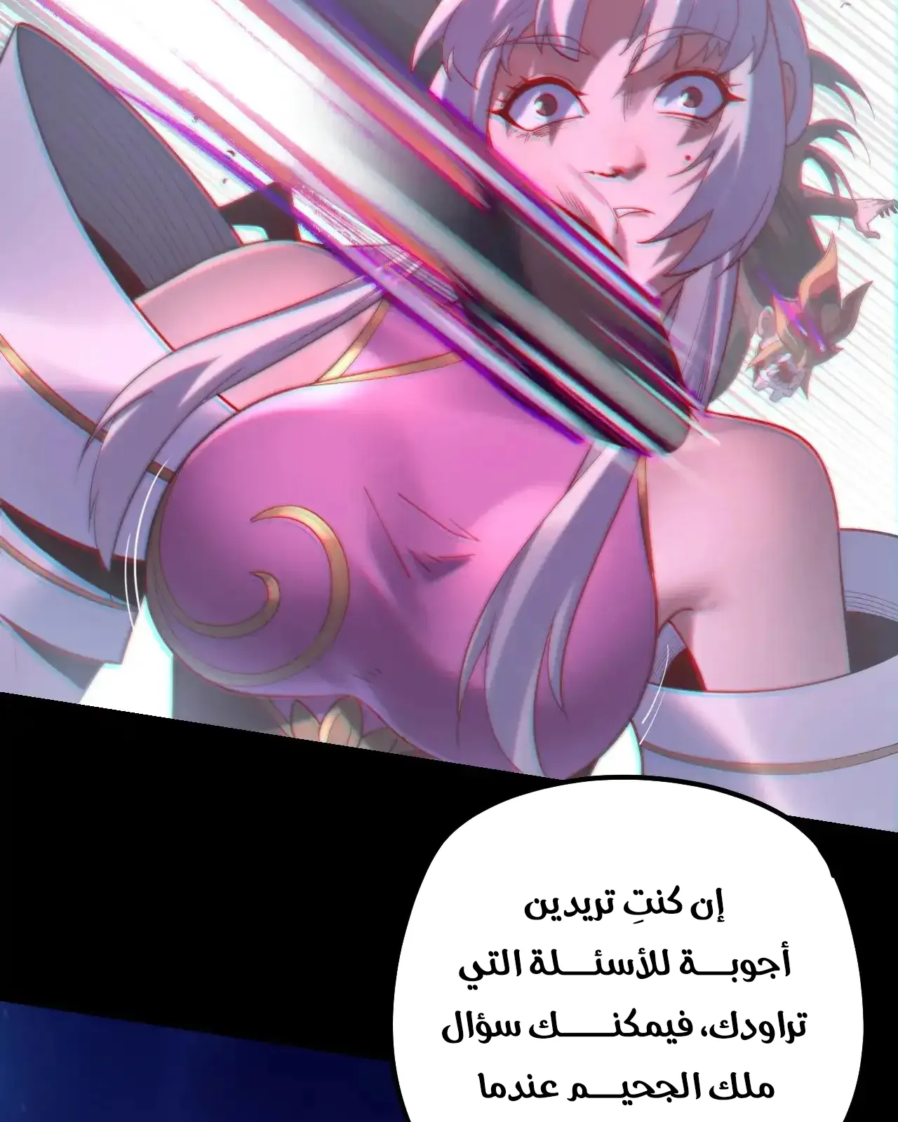 الصفحة 13 من 91