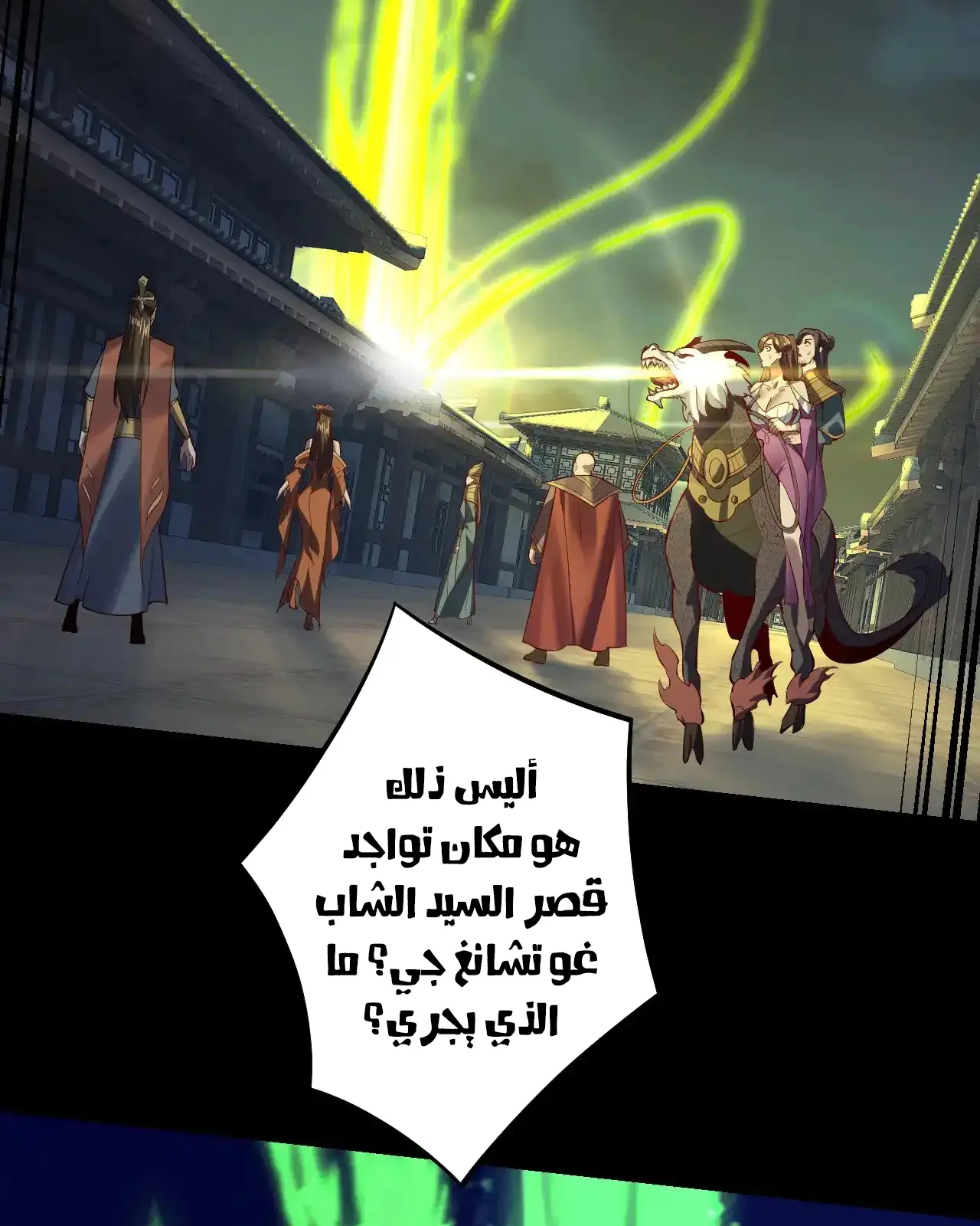 الصفحة 83 من 91