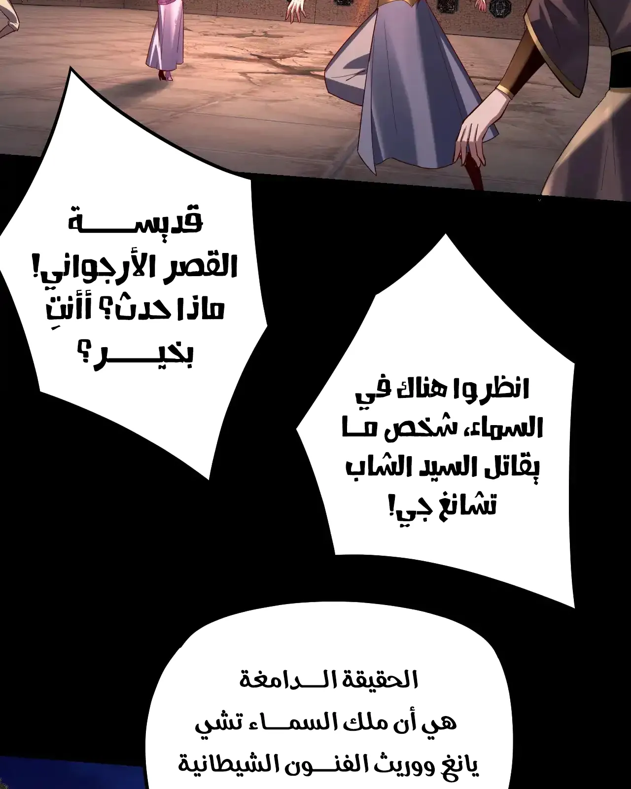 الصفحة 41 من 91