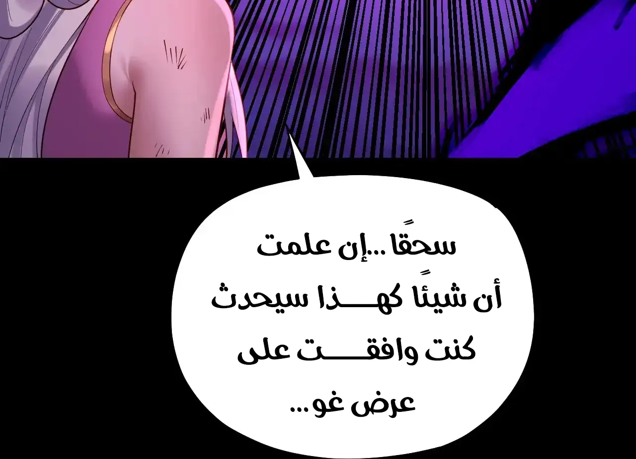 الصفحة 29 من 91