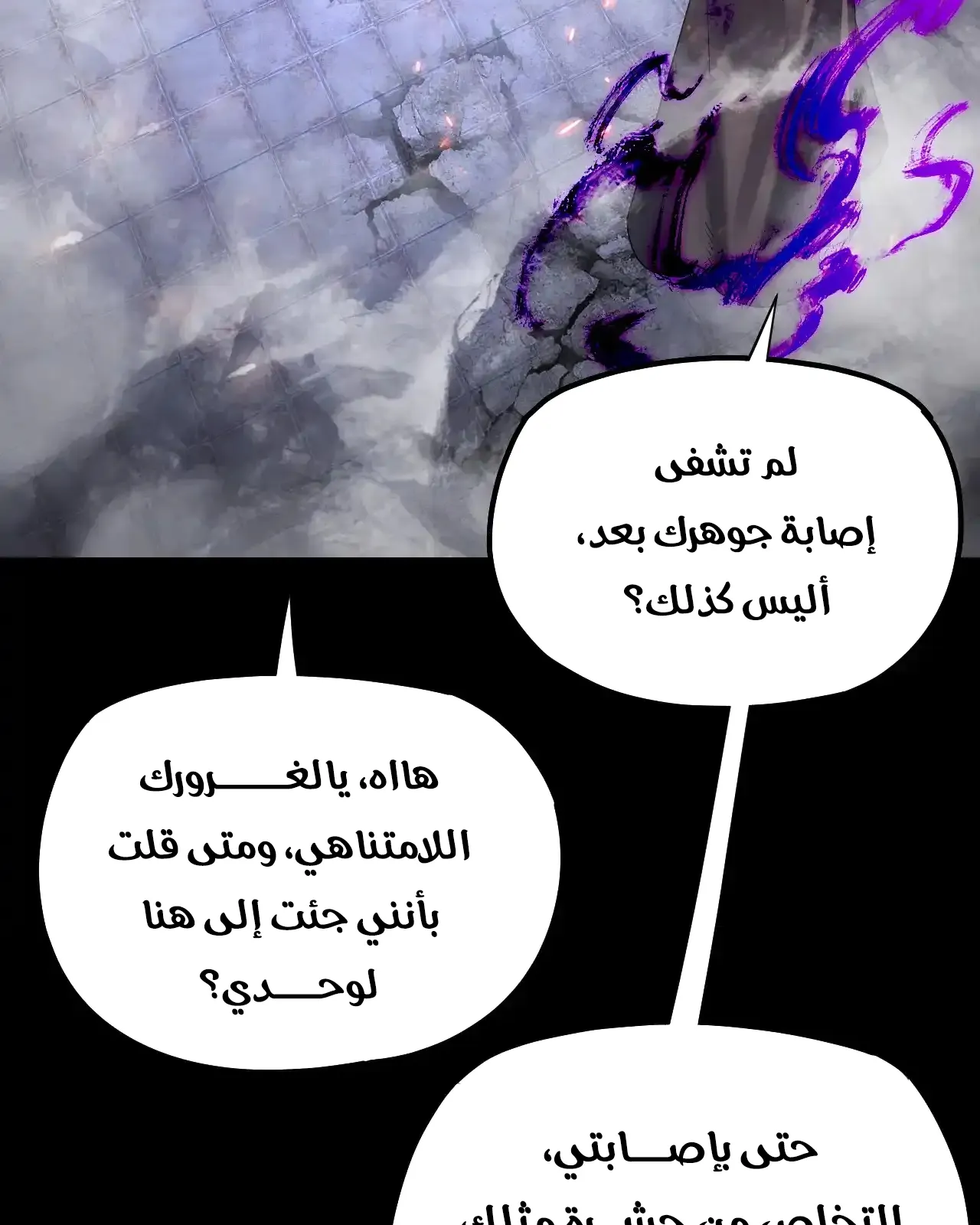 الصفحة 35 من 91
