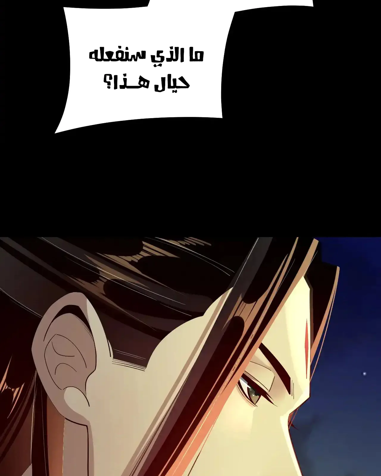 الصفحة 86 من 91