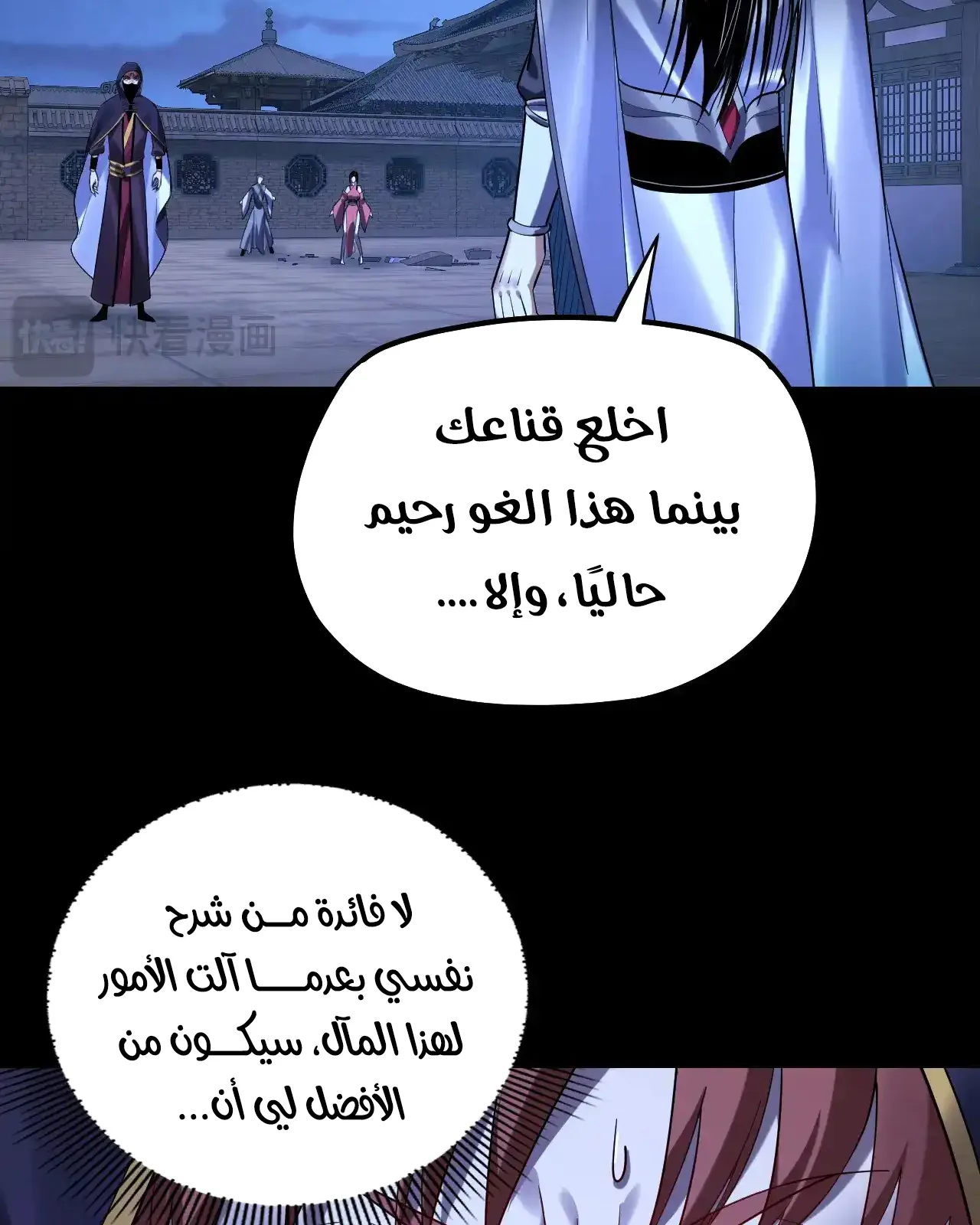الصفحة 73 من 91