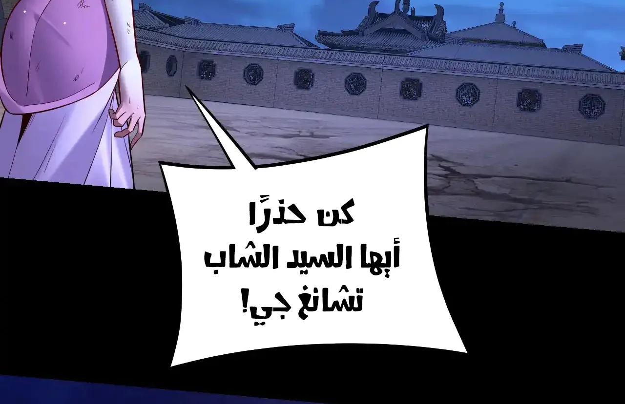 الصفحة 39 من 91