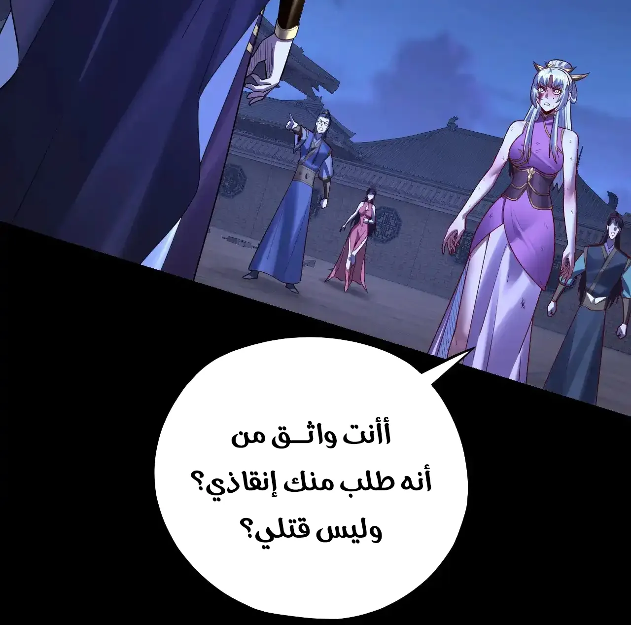 الصفحة 59 من 91