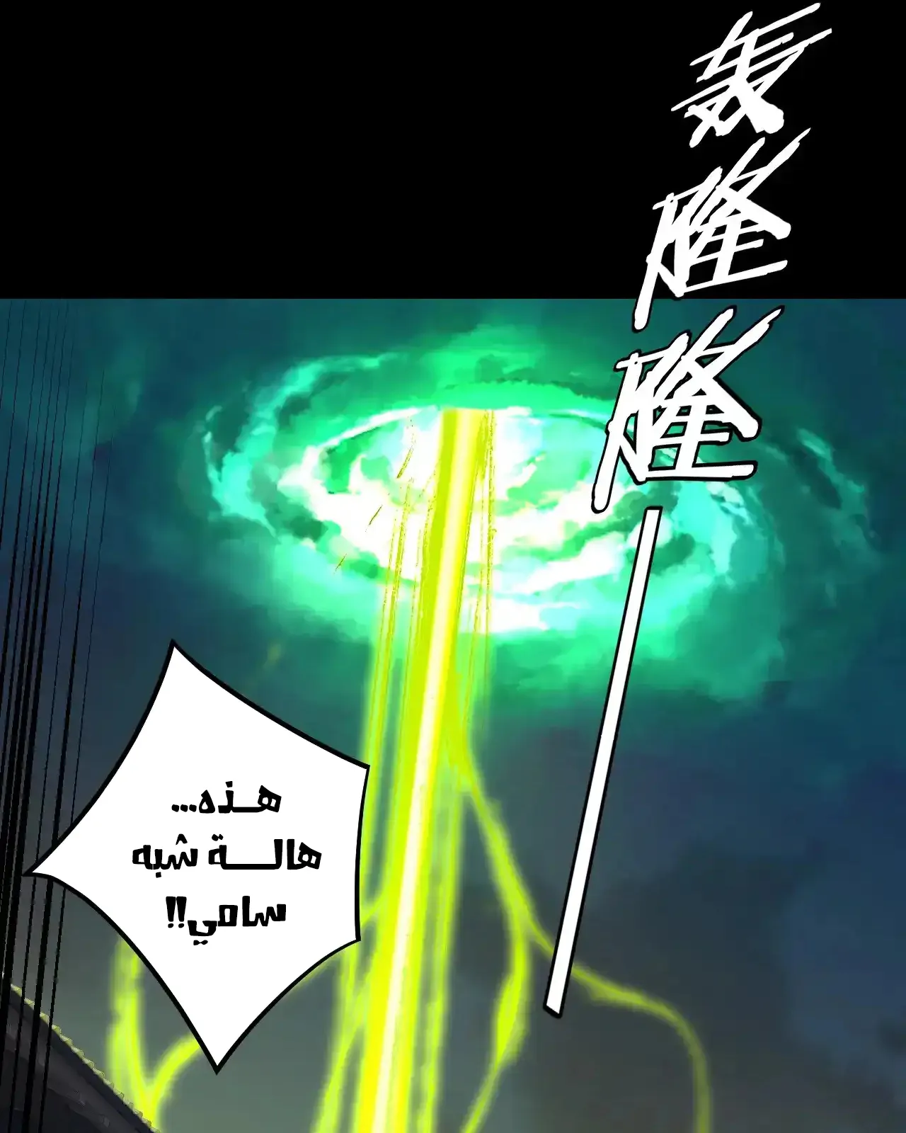 الصفحة 82 من 91