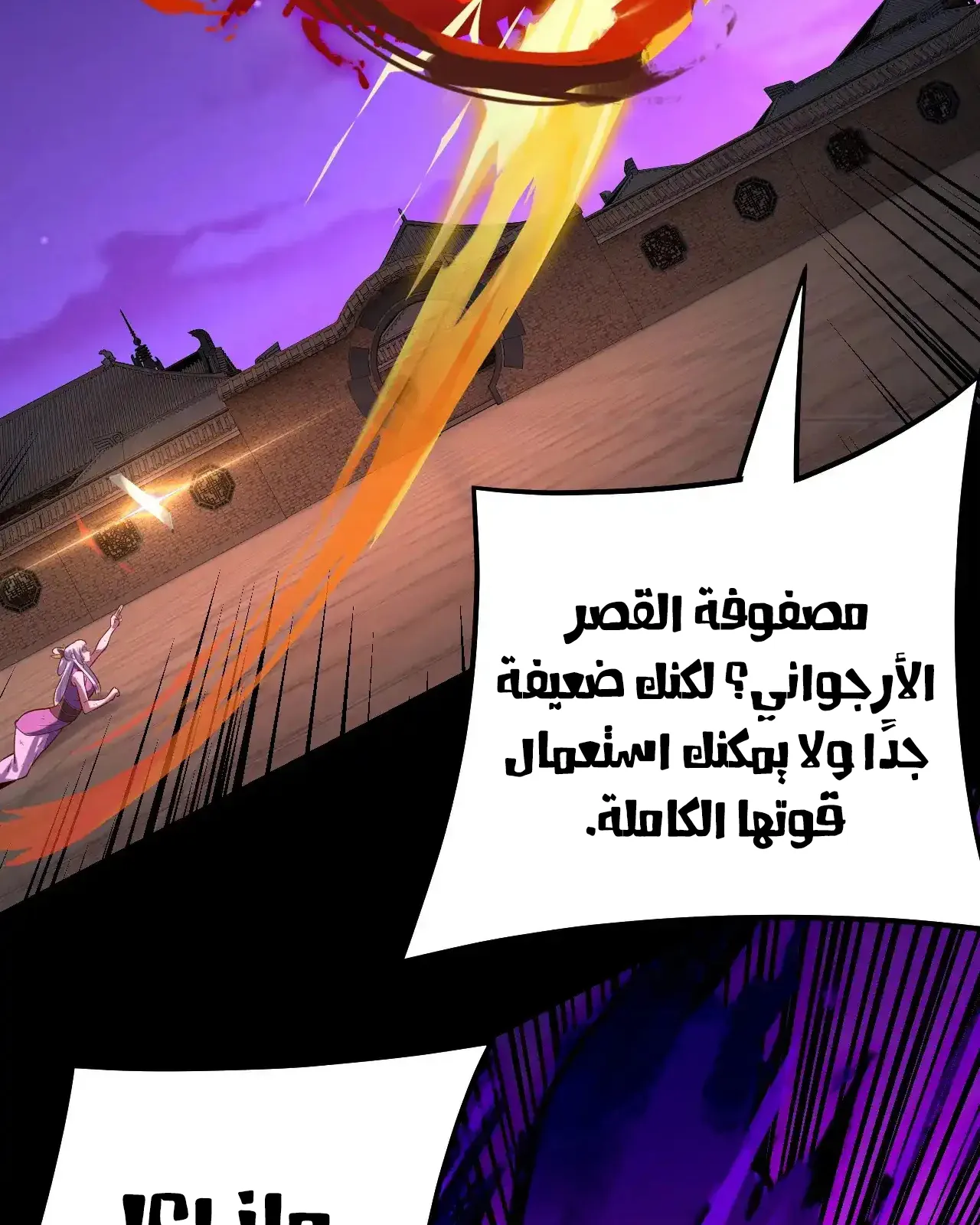 الصفحة 27 من 91
