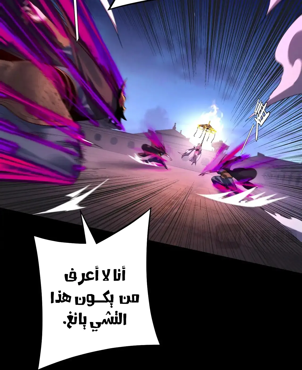 الصفحة 11 من 91