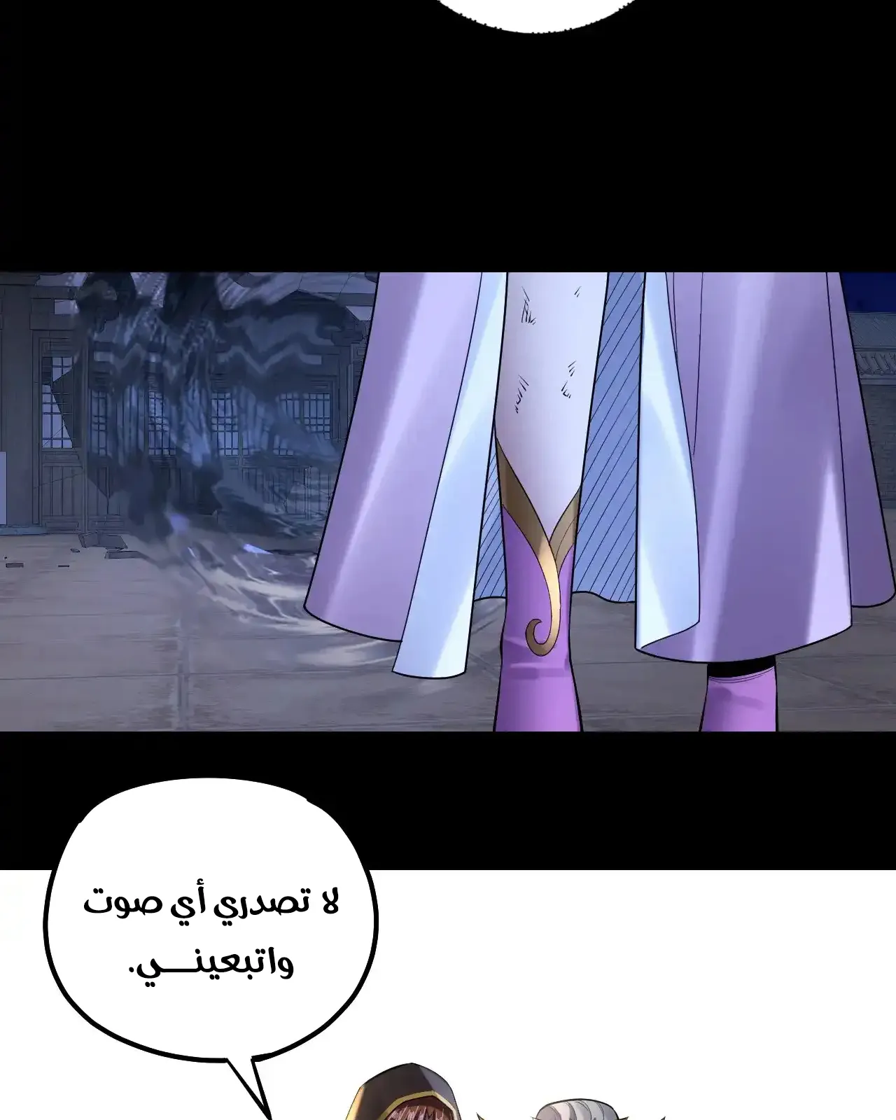 الصفحة 52 من 91