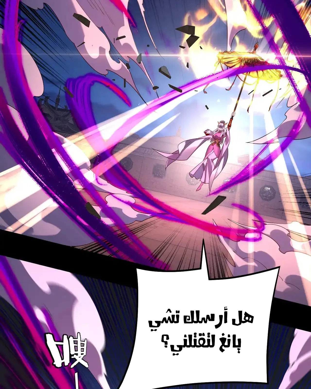 الصفحة 10 من 91