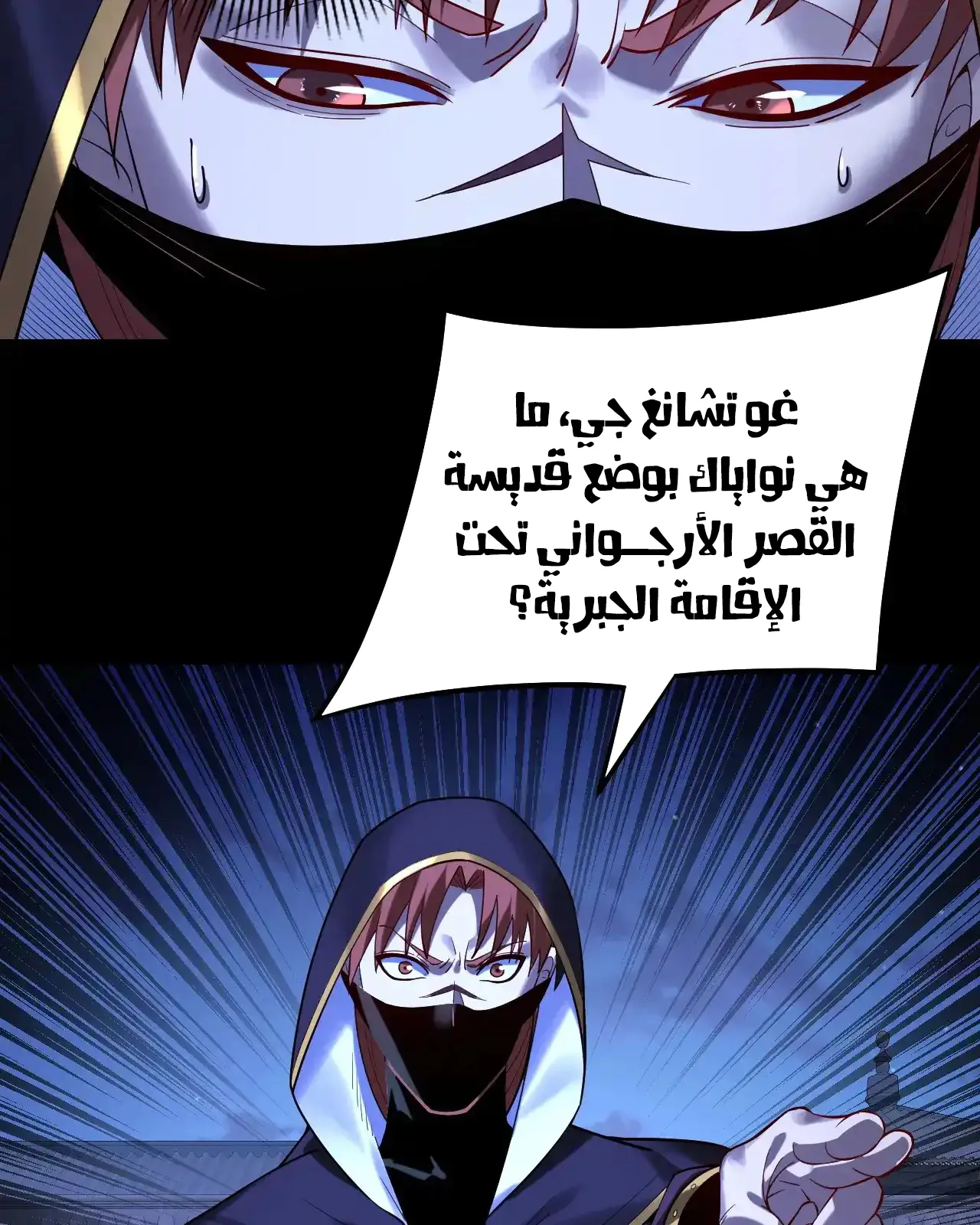 الصفحة 74 من 91