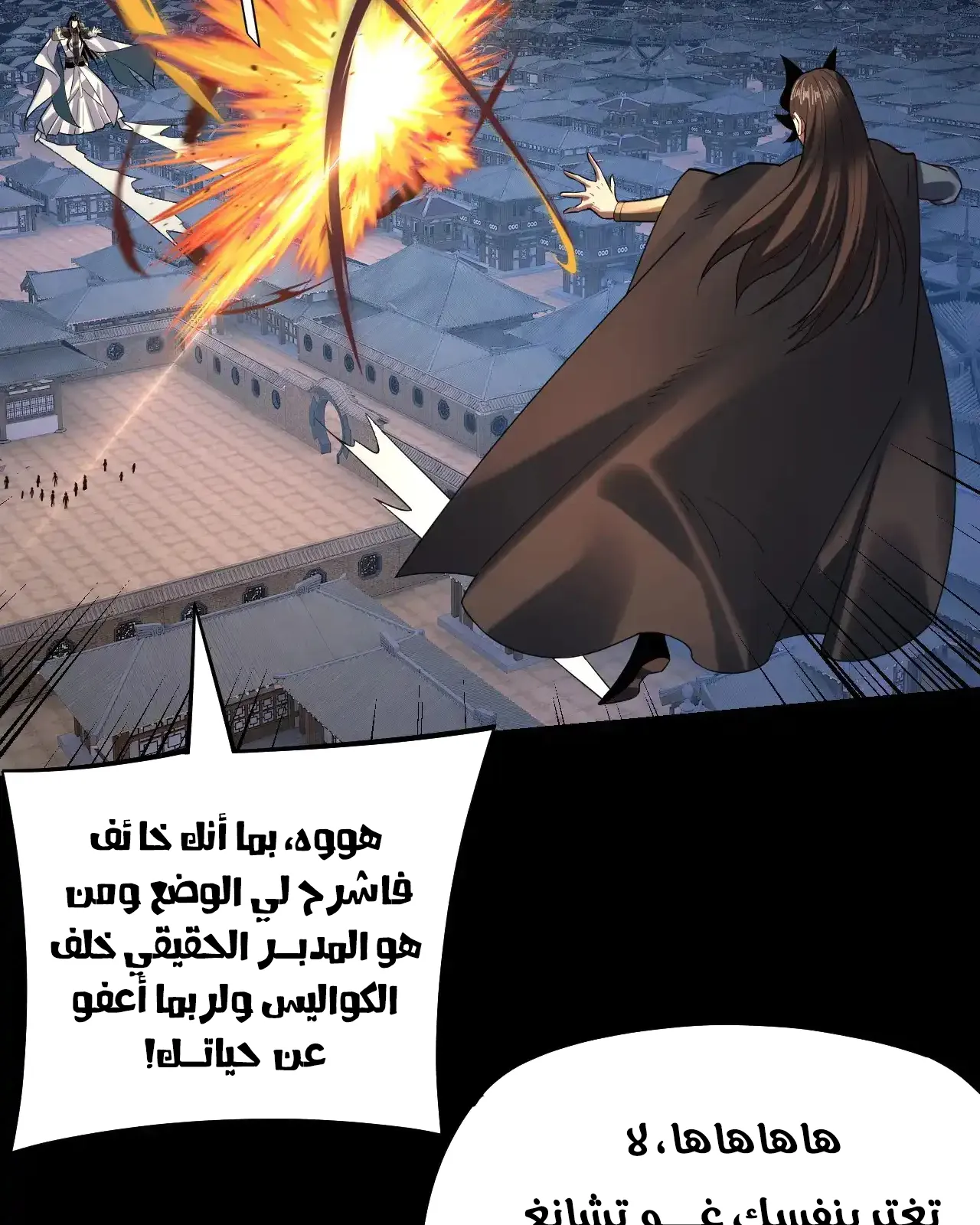 الصفحة 44 من 91