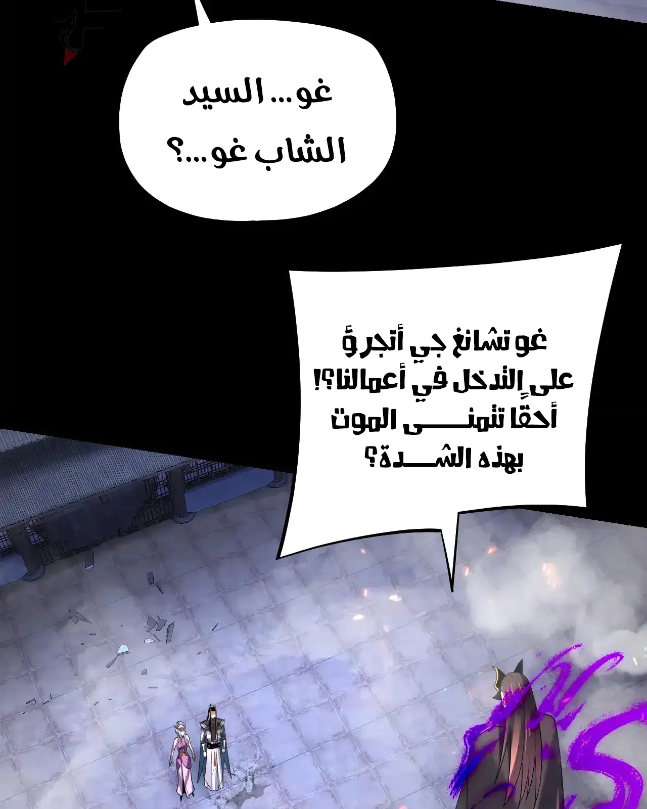 الصفحة 34 من 91