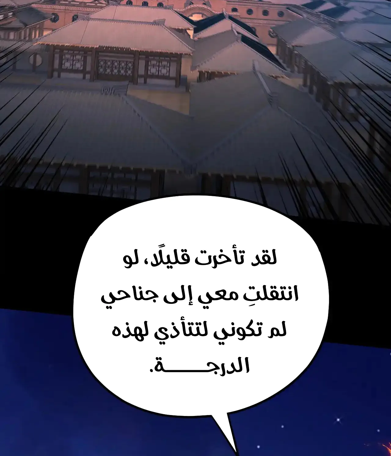 الصفحة 32 من 91