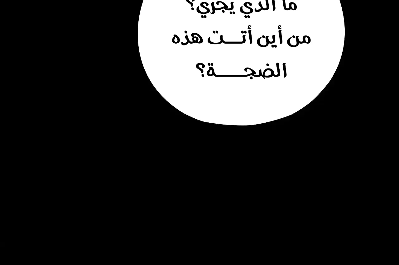 الصفحة 17 من 91