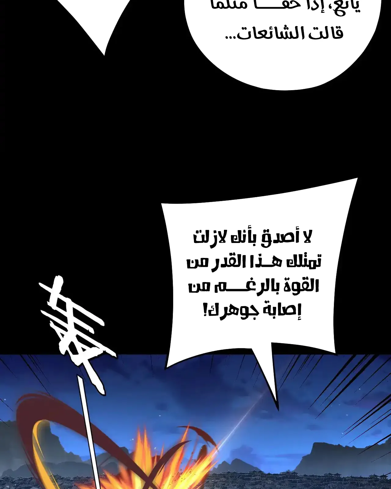 الصفحة 43 من 91
