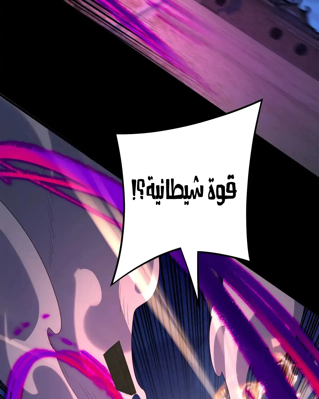 الصفحة 9 من 91