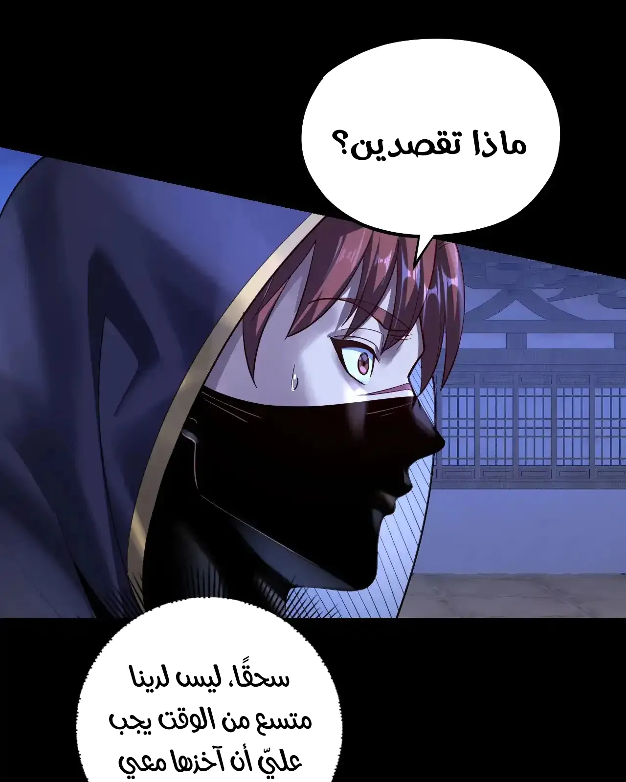 الصفحة 60 من 91