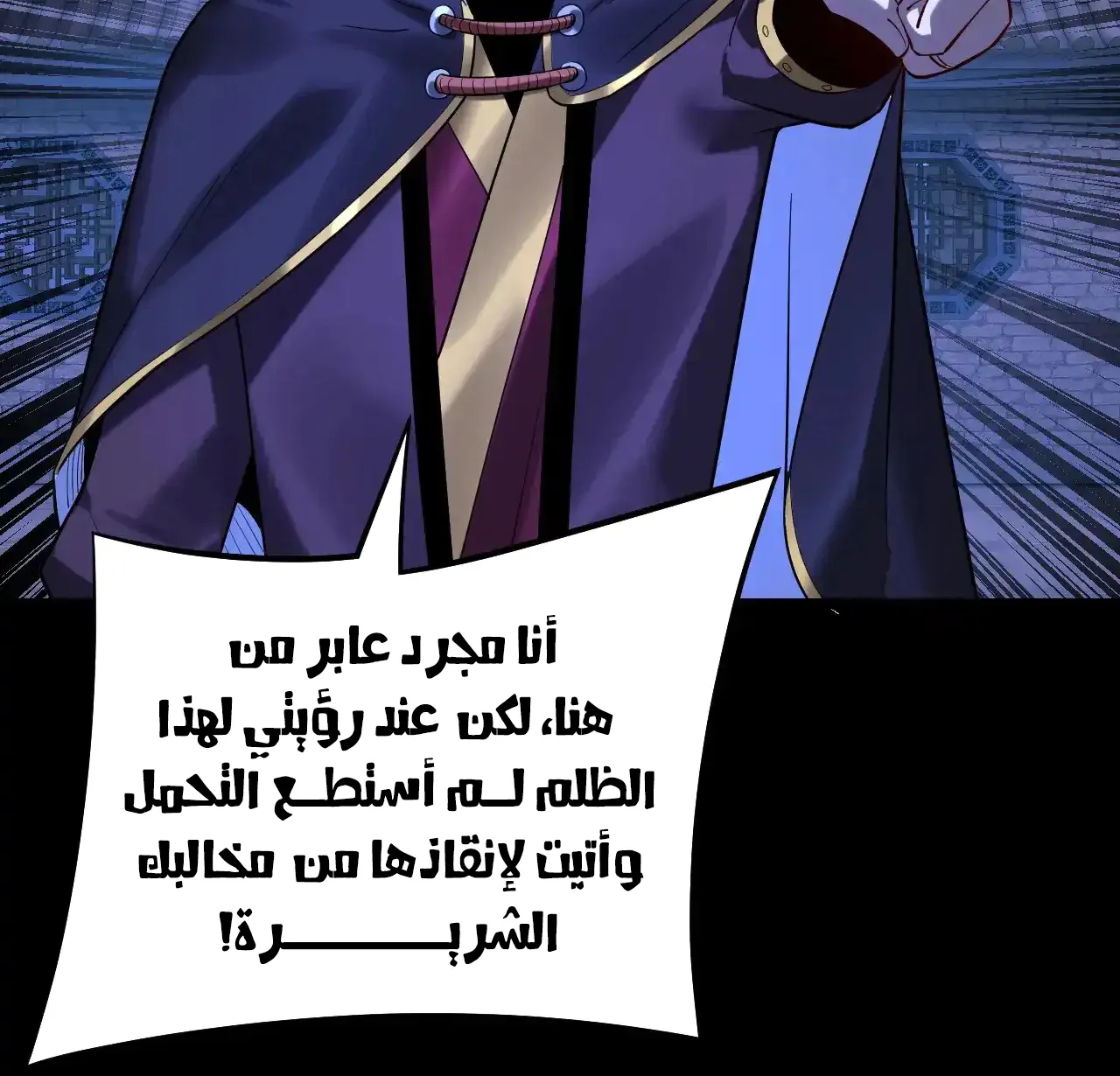الصفحة 75 من 91