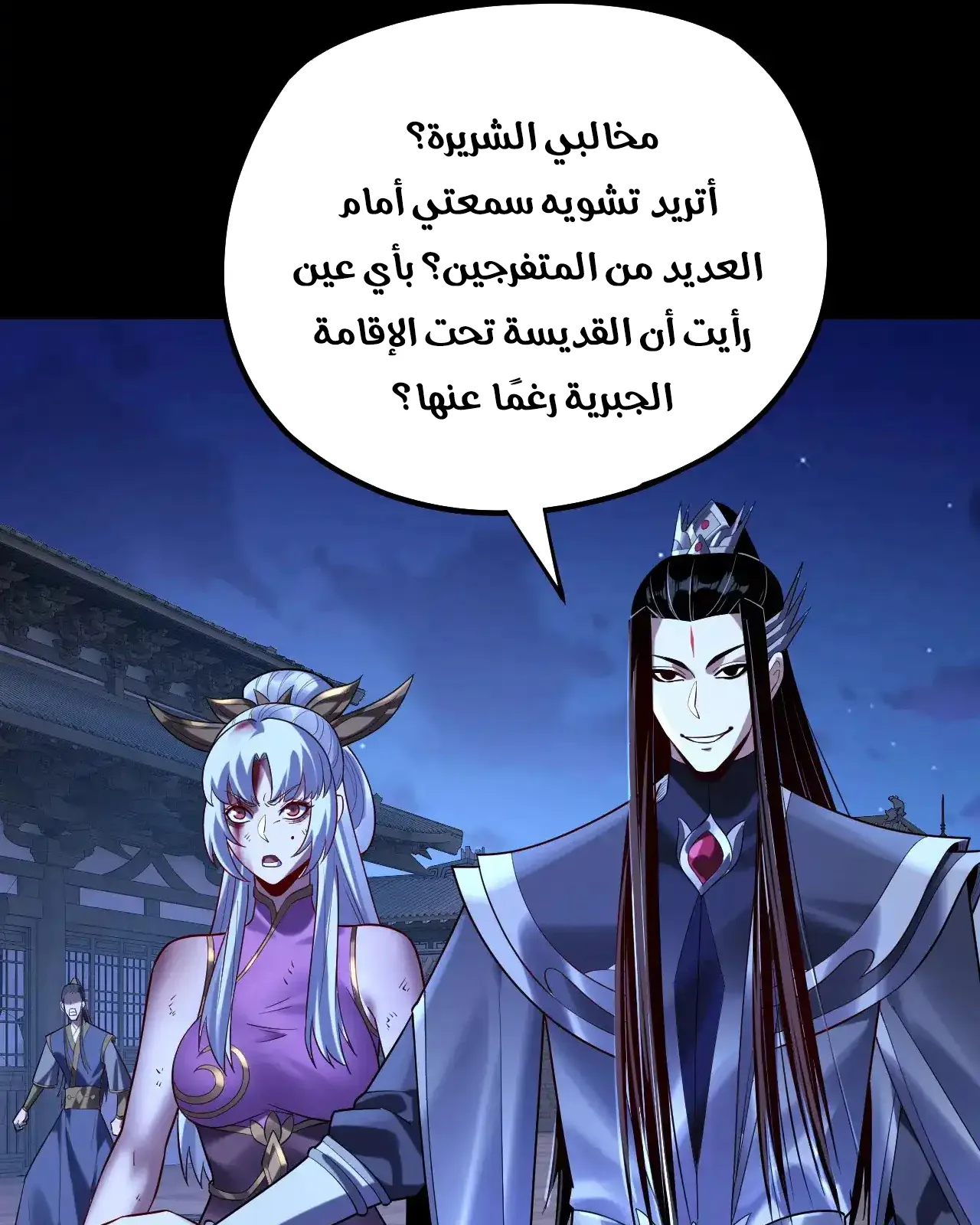 الصفحة 76 من 91