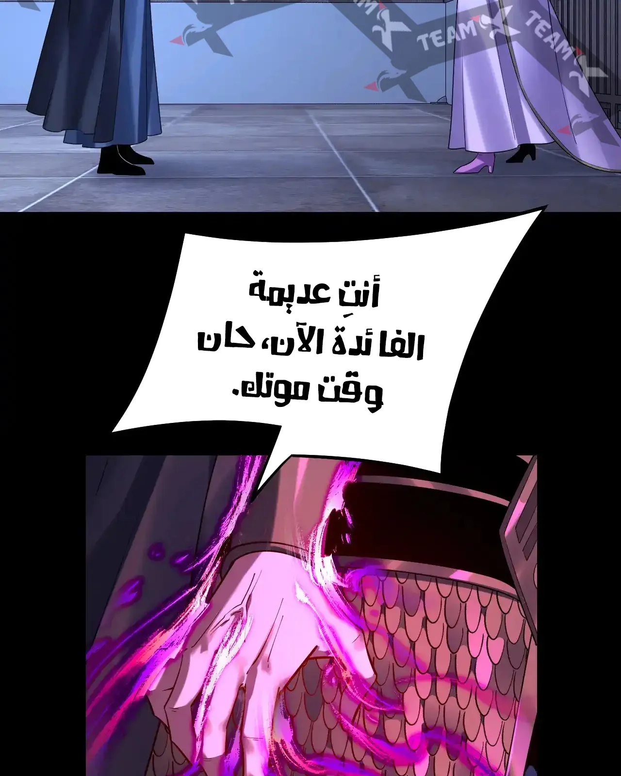 الصفحة 6 من 91