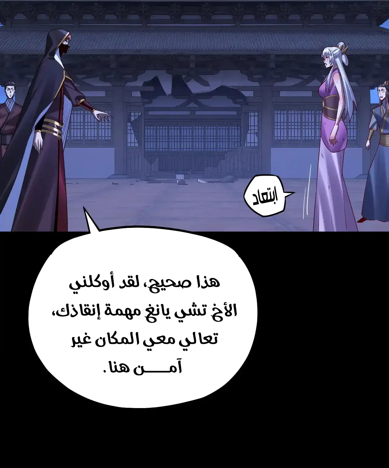 الصفحة 57 من 91