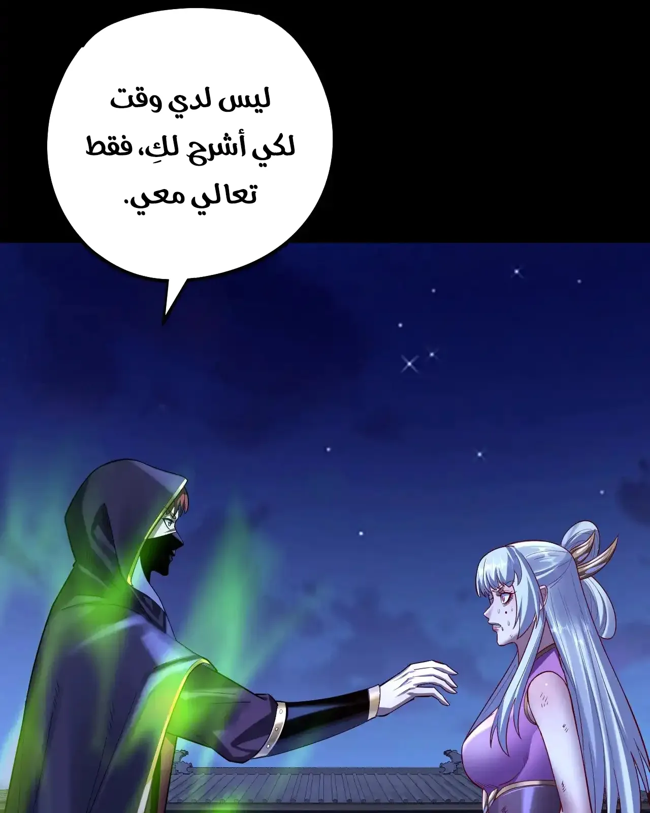 الصفحة 64 من 91