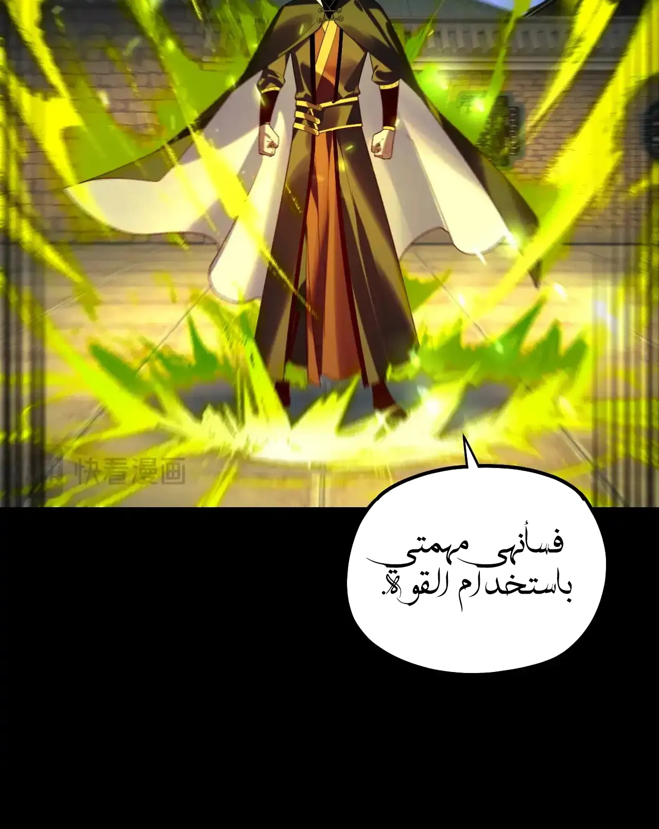 الصفحة 81 من 91