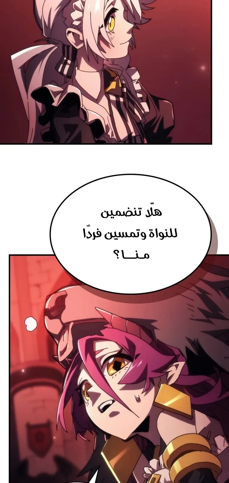 الصفحة 54 من 74