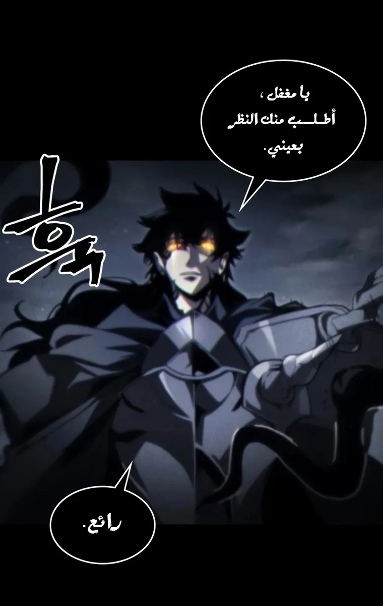 الصفحة 6 من 74