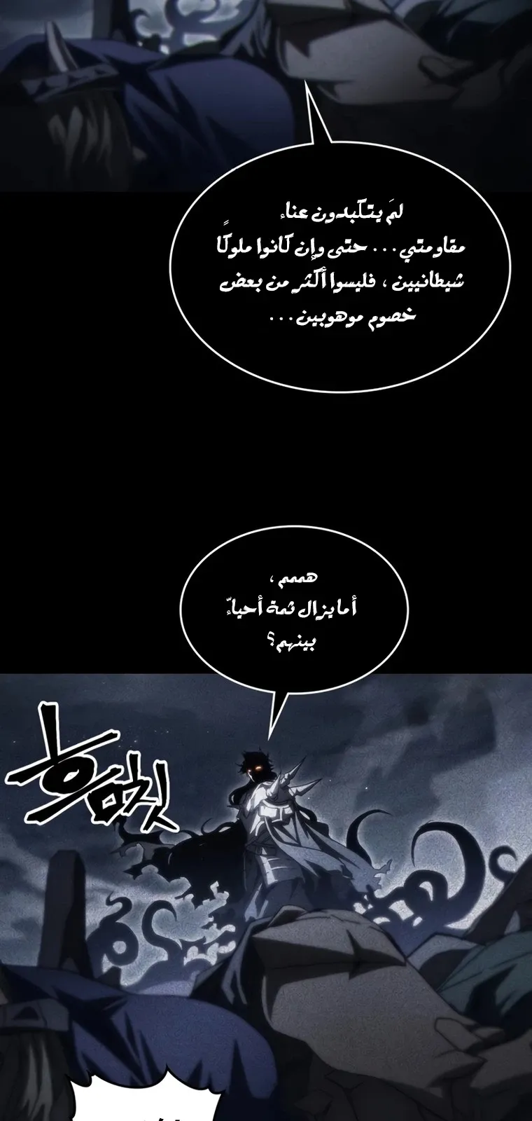 الصفحة 3 من 74