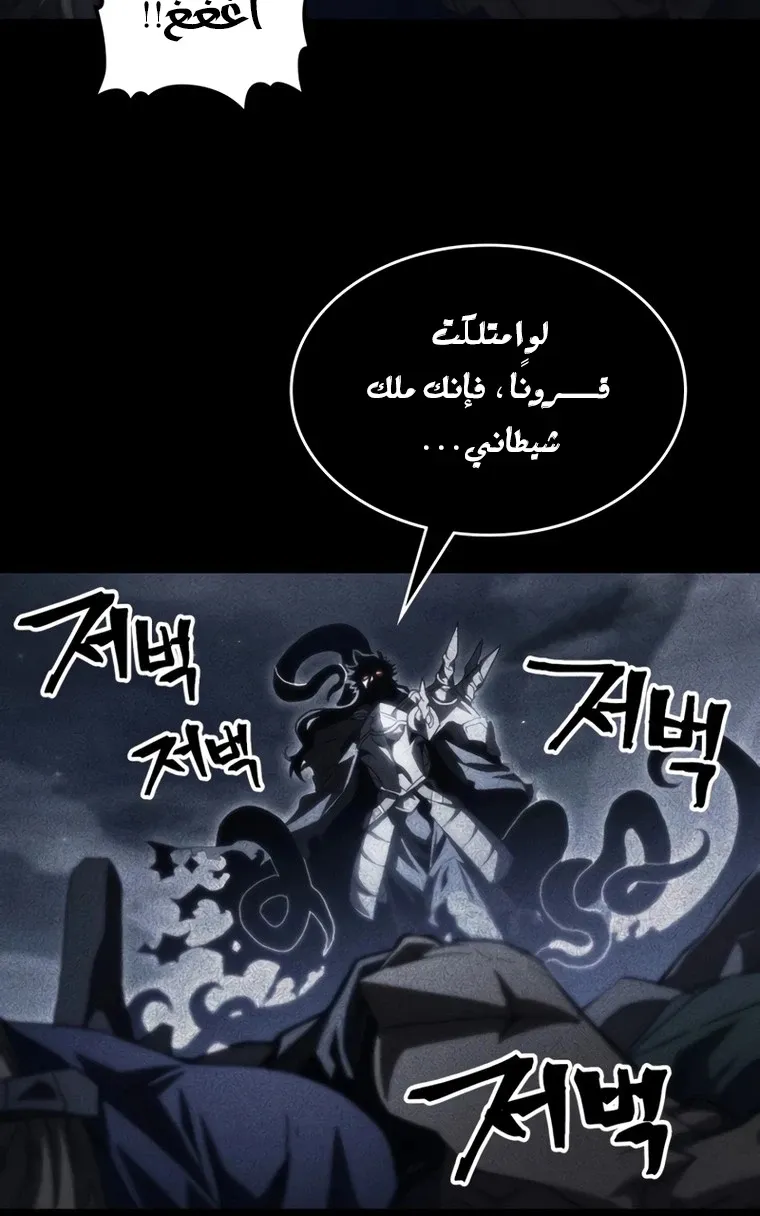 الصفحة 4 من 74