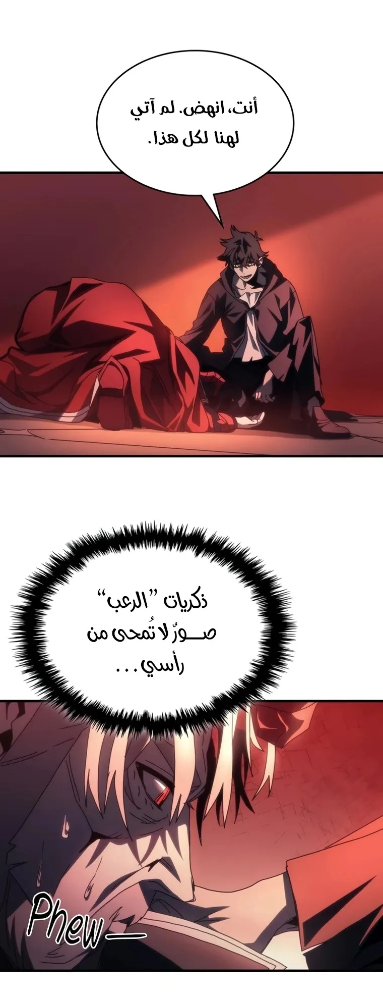 الصفحة 45 من 74