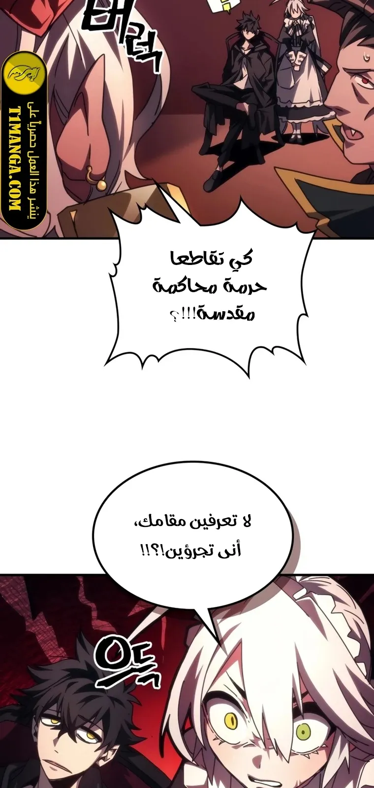 الصفحة 16 من 74