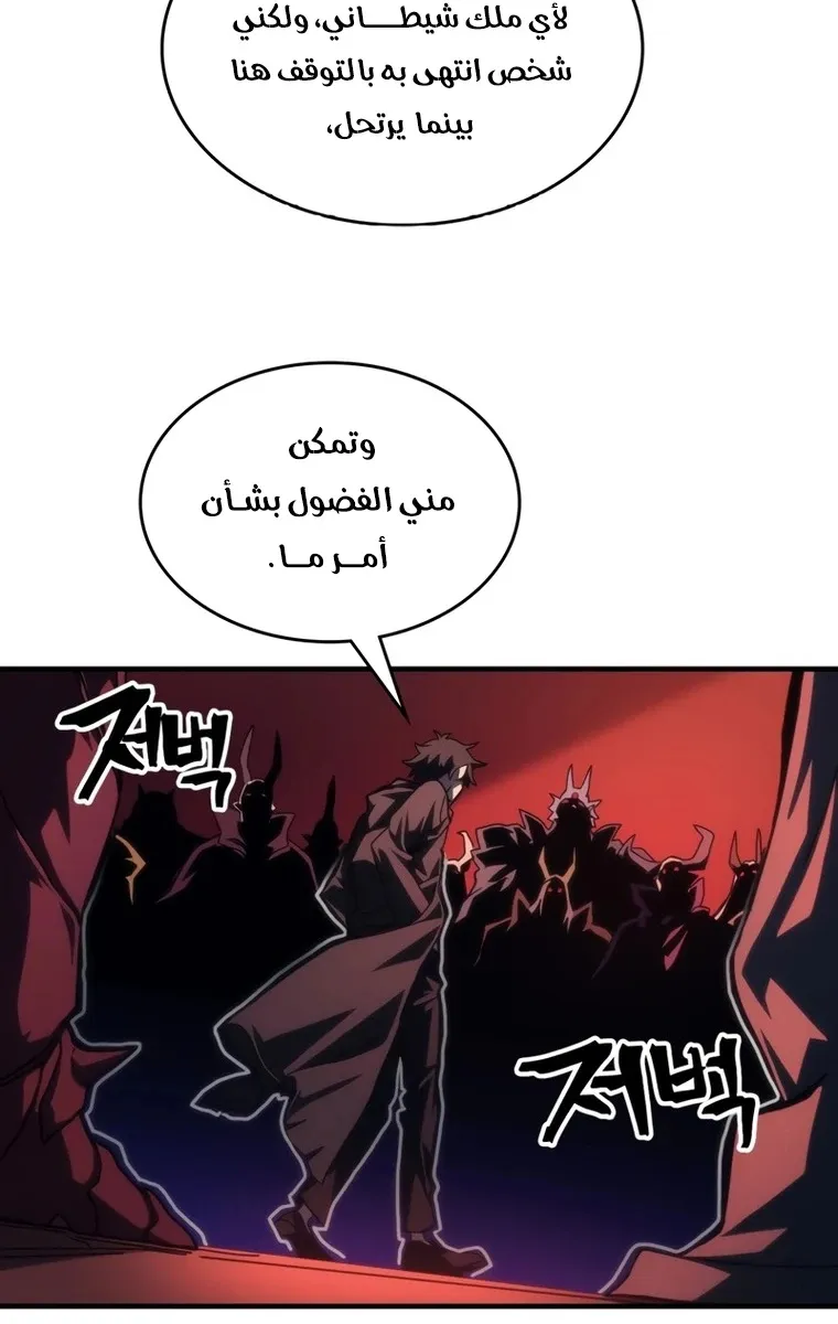 الصفحة 18 من 74